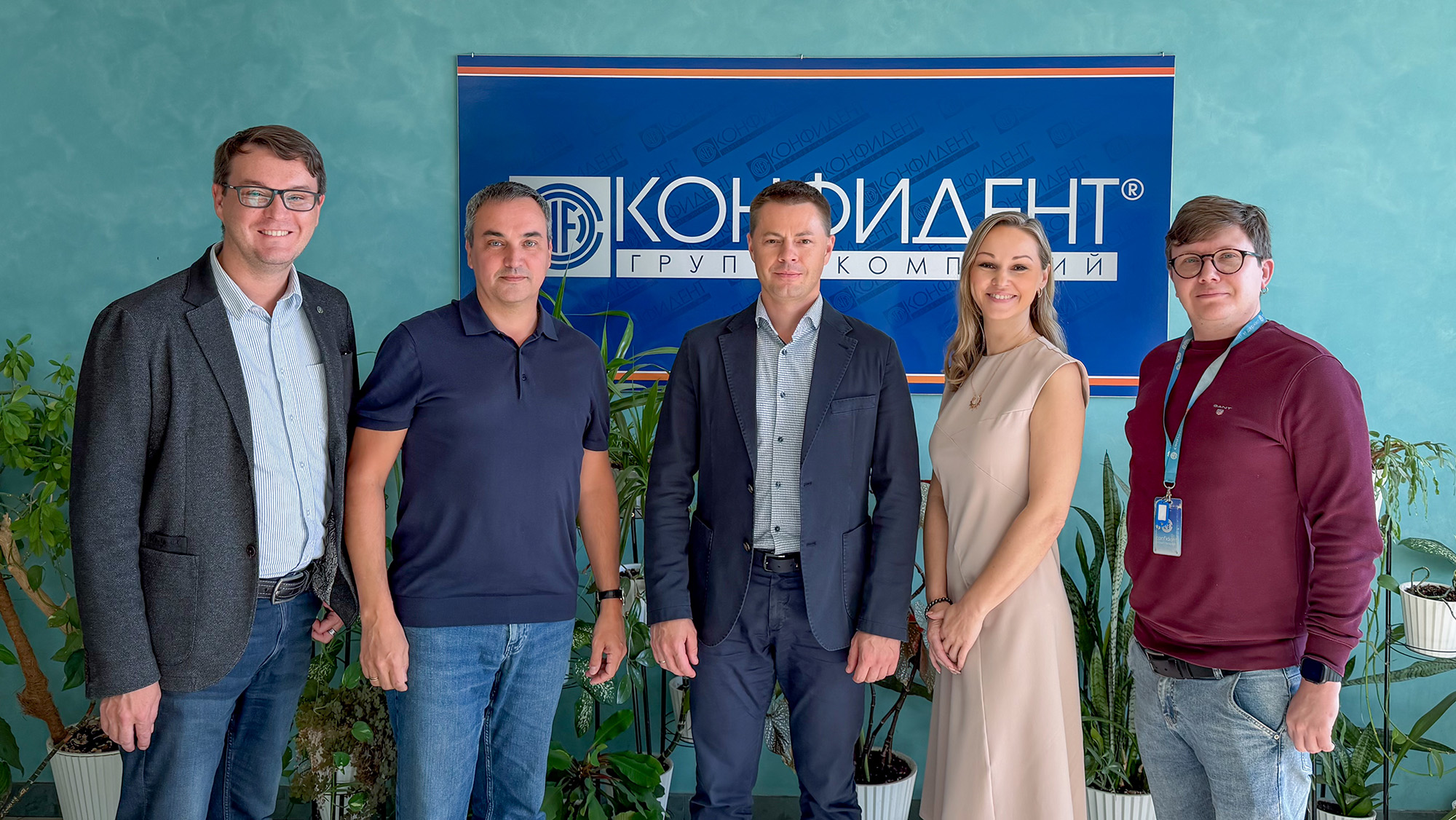 Компания ГК «Конфидент»  поздравляет Инфотекс