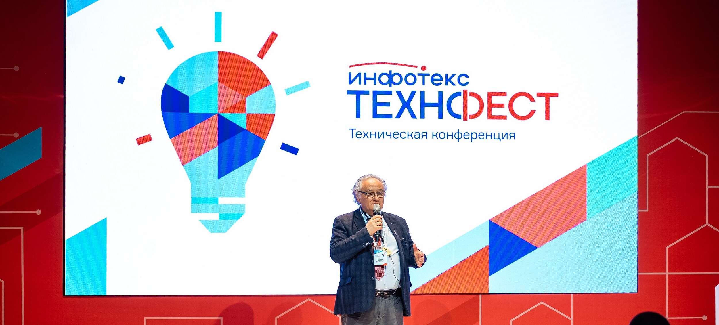 Выступление Чапчаева А.А. на ТехноФесте в Санкт-Петербурге, 2026
