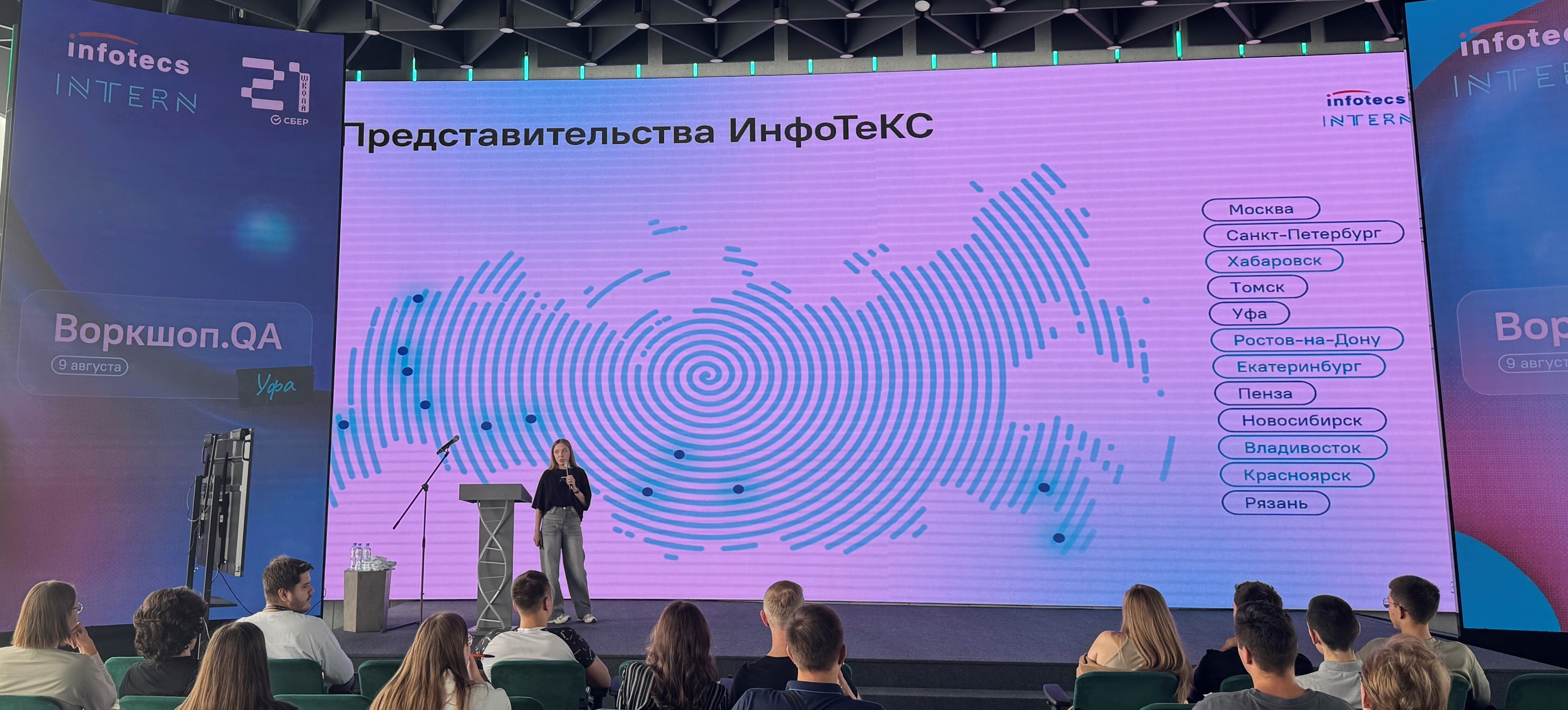 Воркшоп для студентов, 2025 
