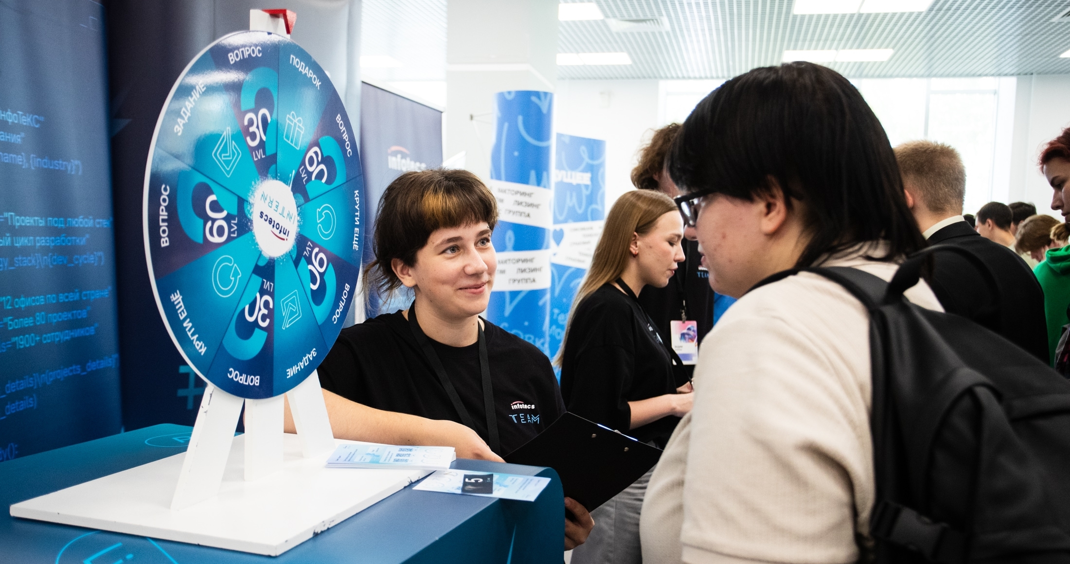 Стенд стажировочной площадки на НАЙТИ IT, 2025 